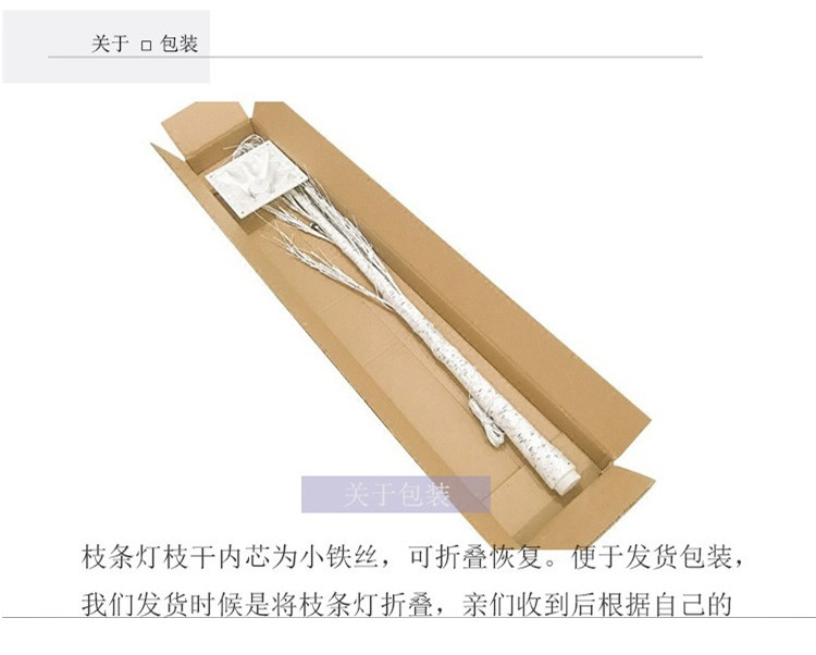 玫瑰花树灯