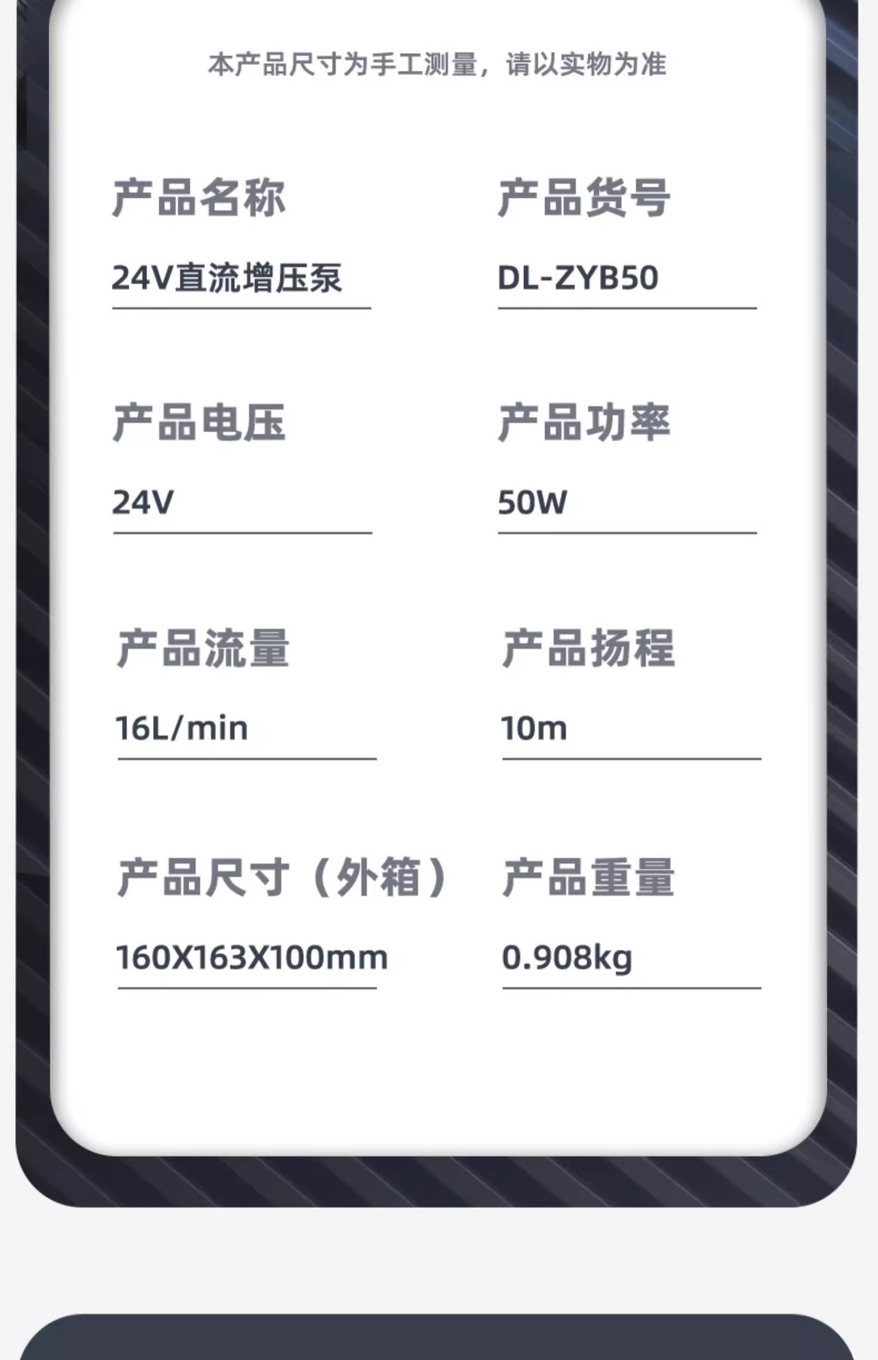 详情-21.jpg