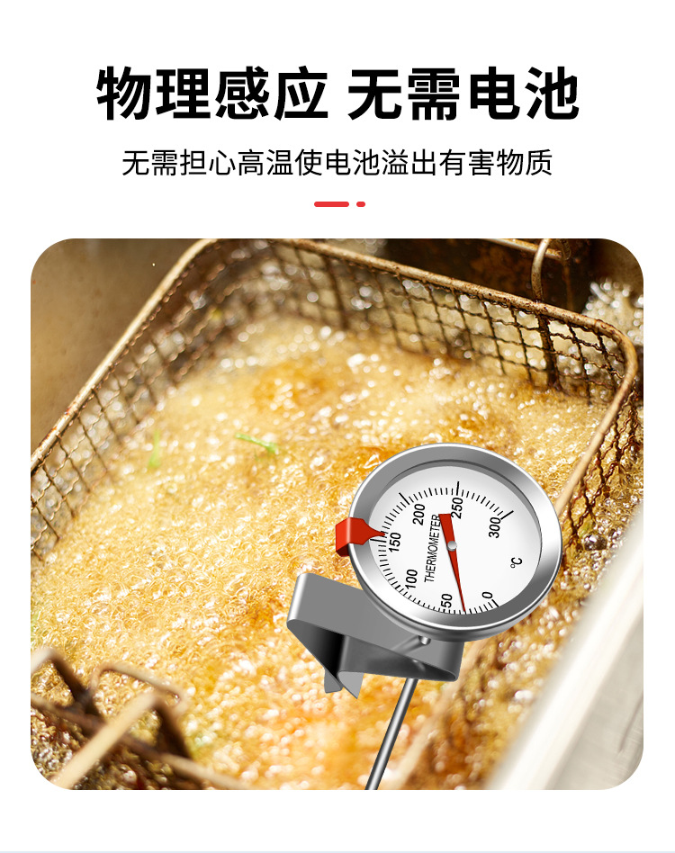 油温计_07.jpg
