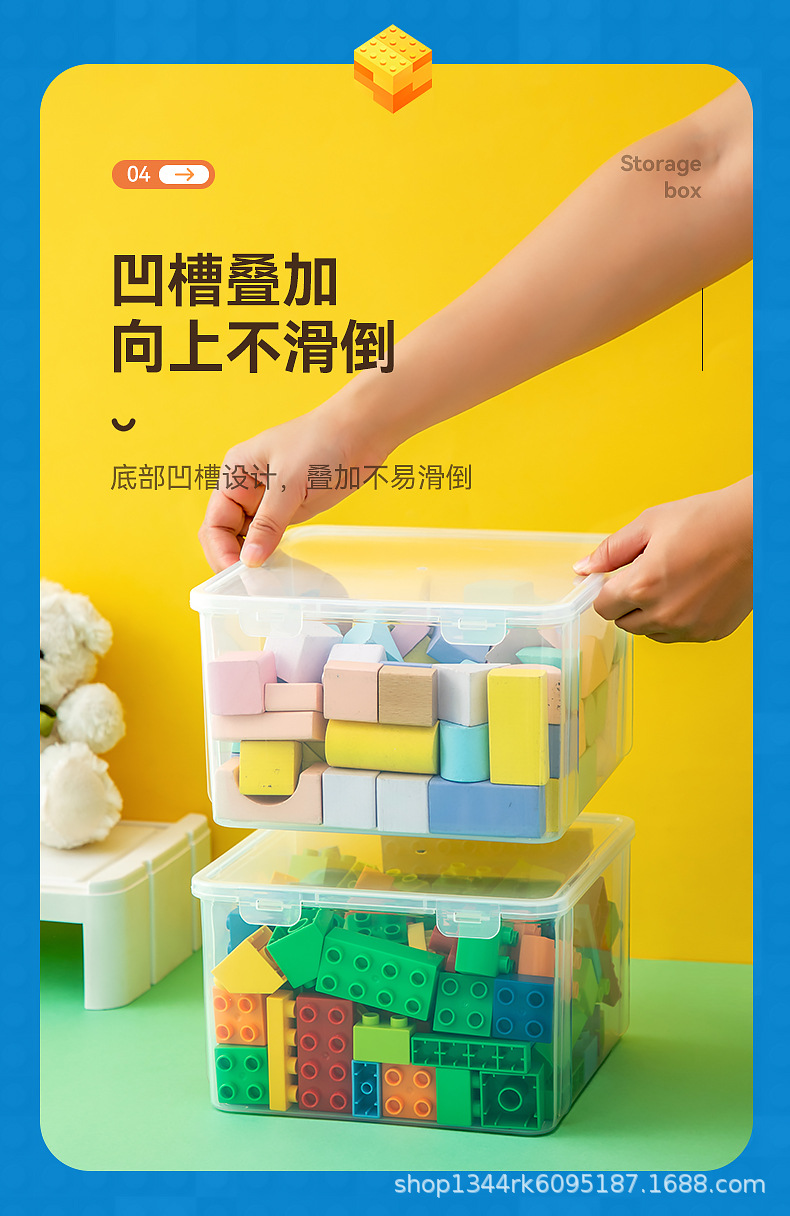 3647-乐高积木收纳盒_07.jpg