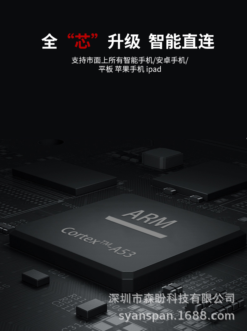 详情