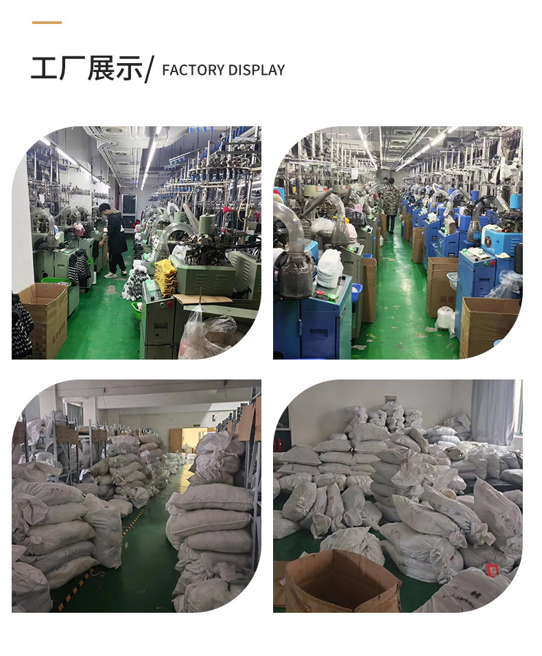 冬艺袜子详情_18