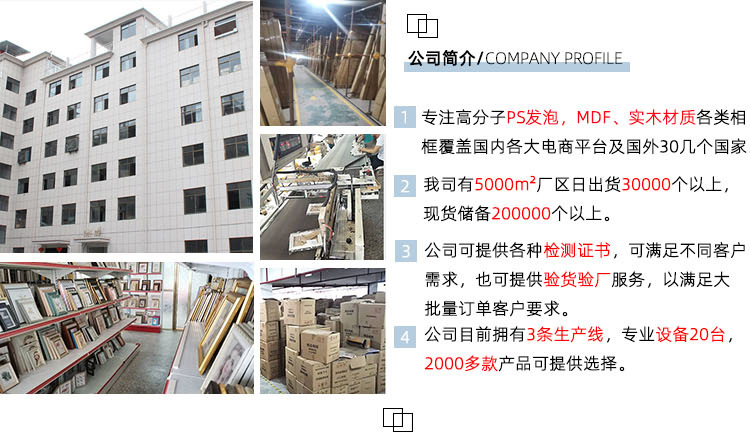 工厂实力1.jpg