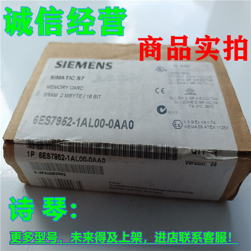 6ES7952-1AL00-0AA0 3