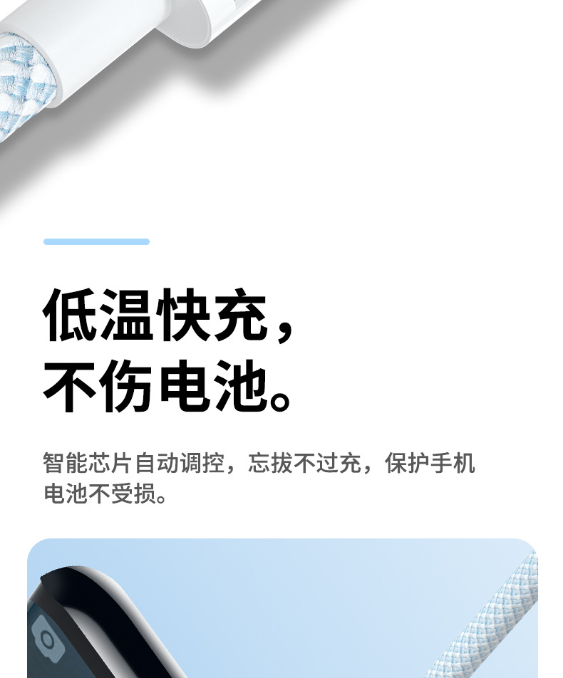 手机详情图12.jpg