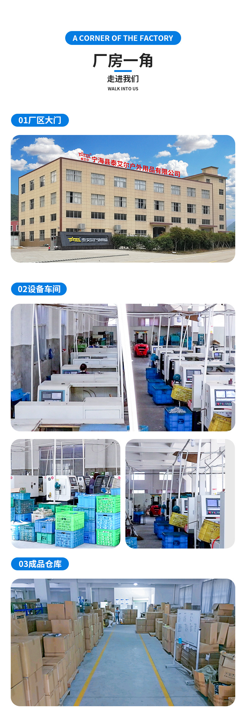 详情页_21