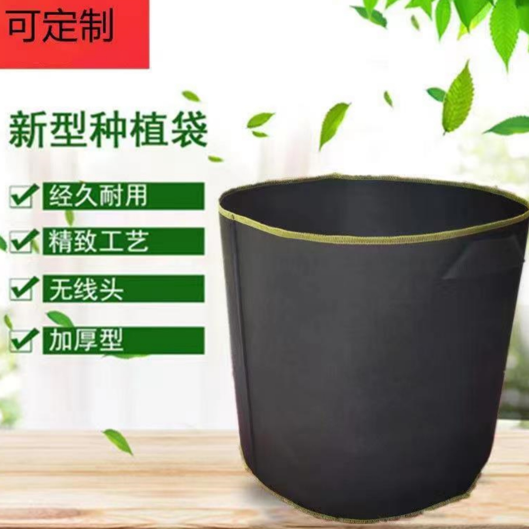 纪你在
