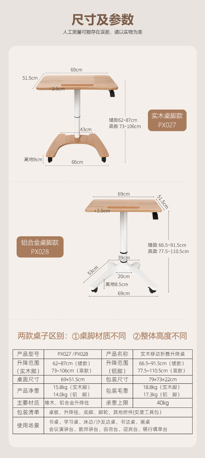 详情页-(3)_12.jpg