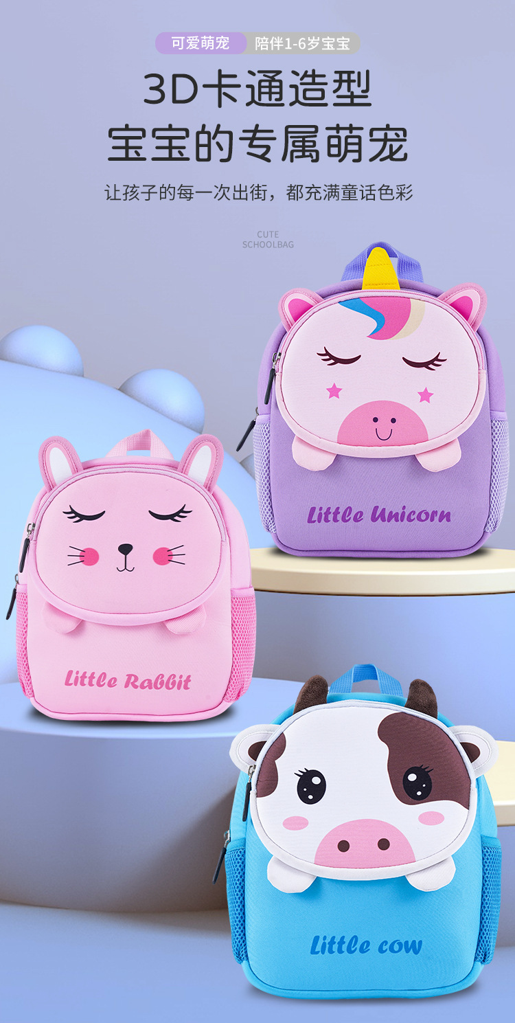 卡通书包_01