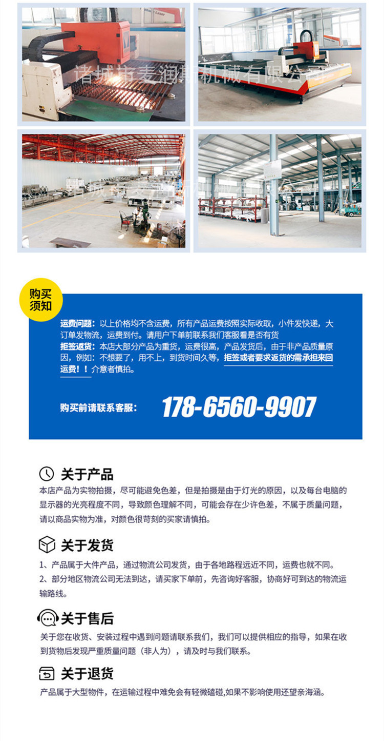 详情30.jpg