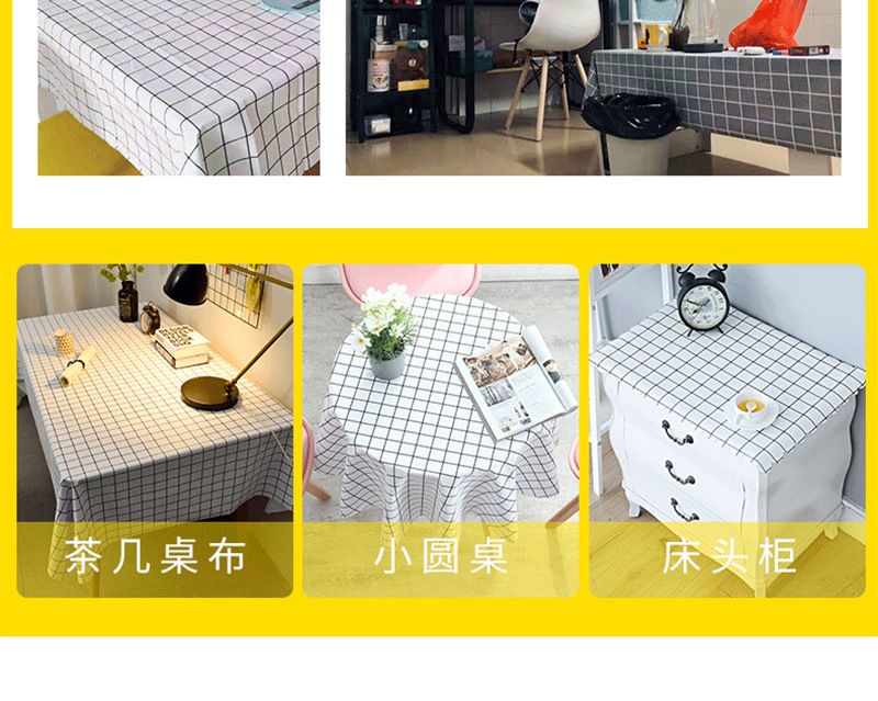 桌布详情_04.jpg