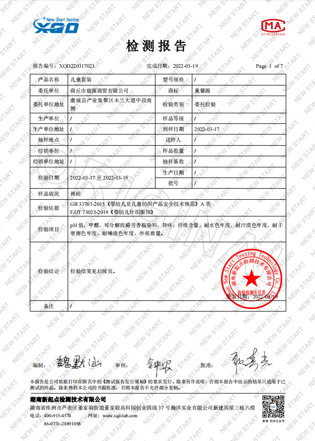微信图片_20230319124518