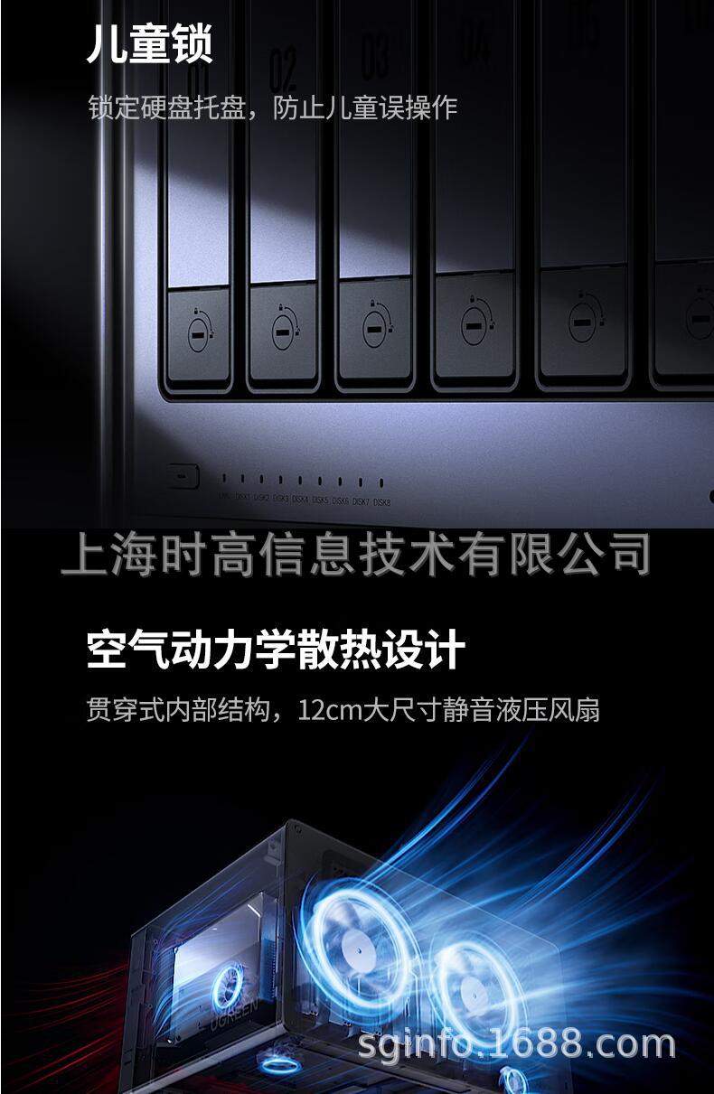DXP8800-34.jpg