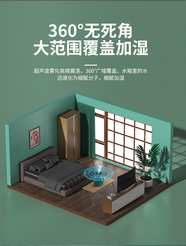 JS-Q01加湿器
