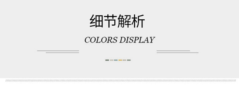 详情_16