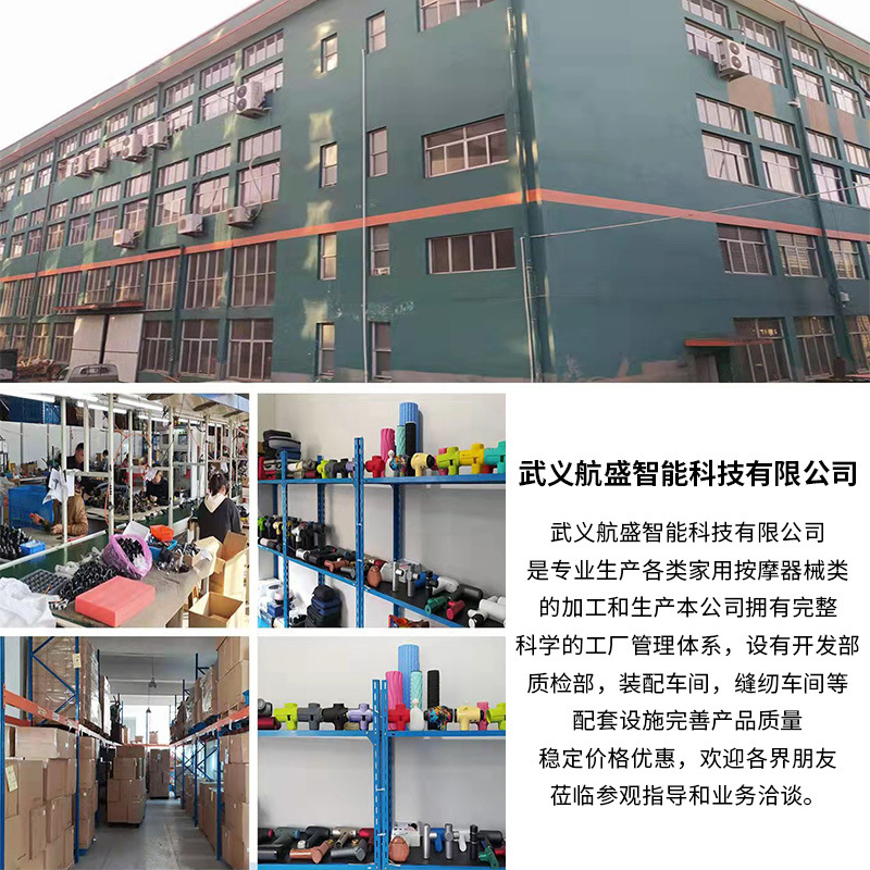 工厂简介800800