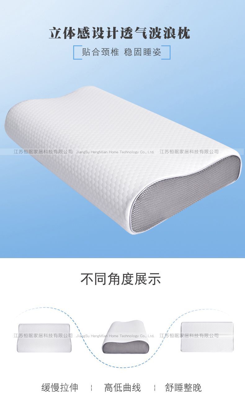 波浪枕_01.jpg