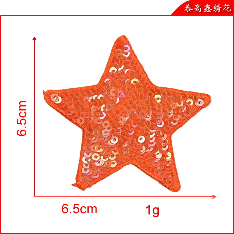 五角星9.png