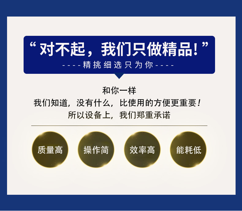 详情图_1-恢复的_01