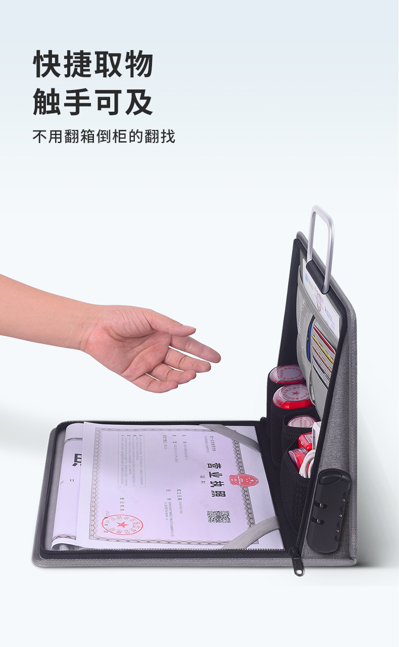 手提印章执照一体包_05