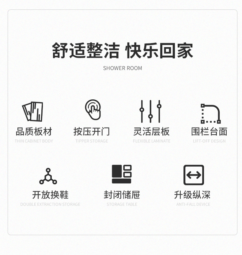 复制_实木鞋柜家用门口入户门2023新款爆款阳.jpg