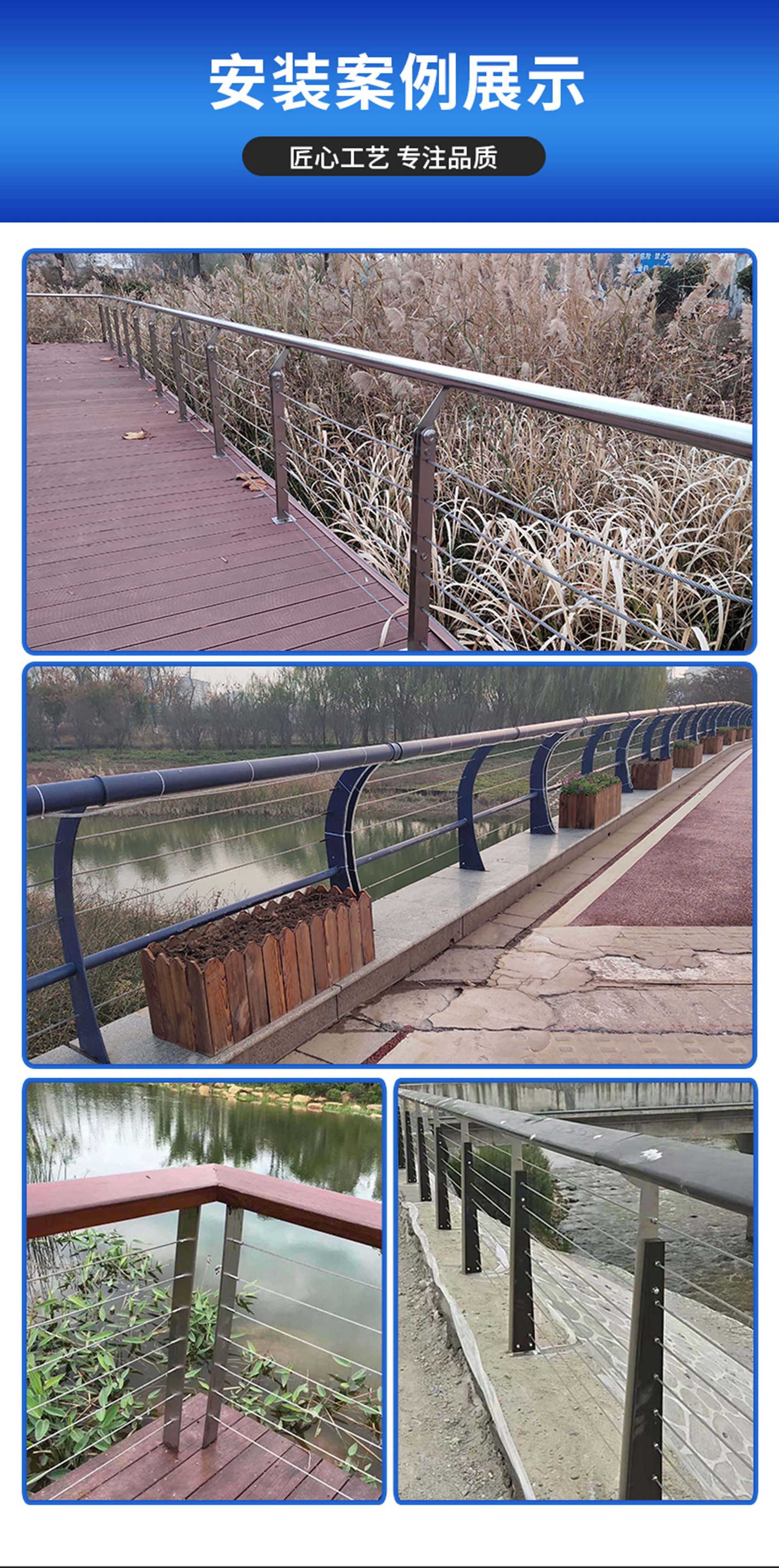 不锈钢钢丝绳护栏