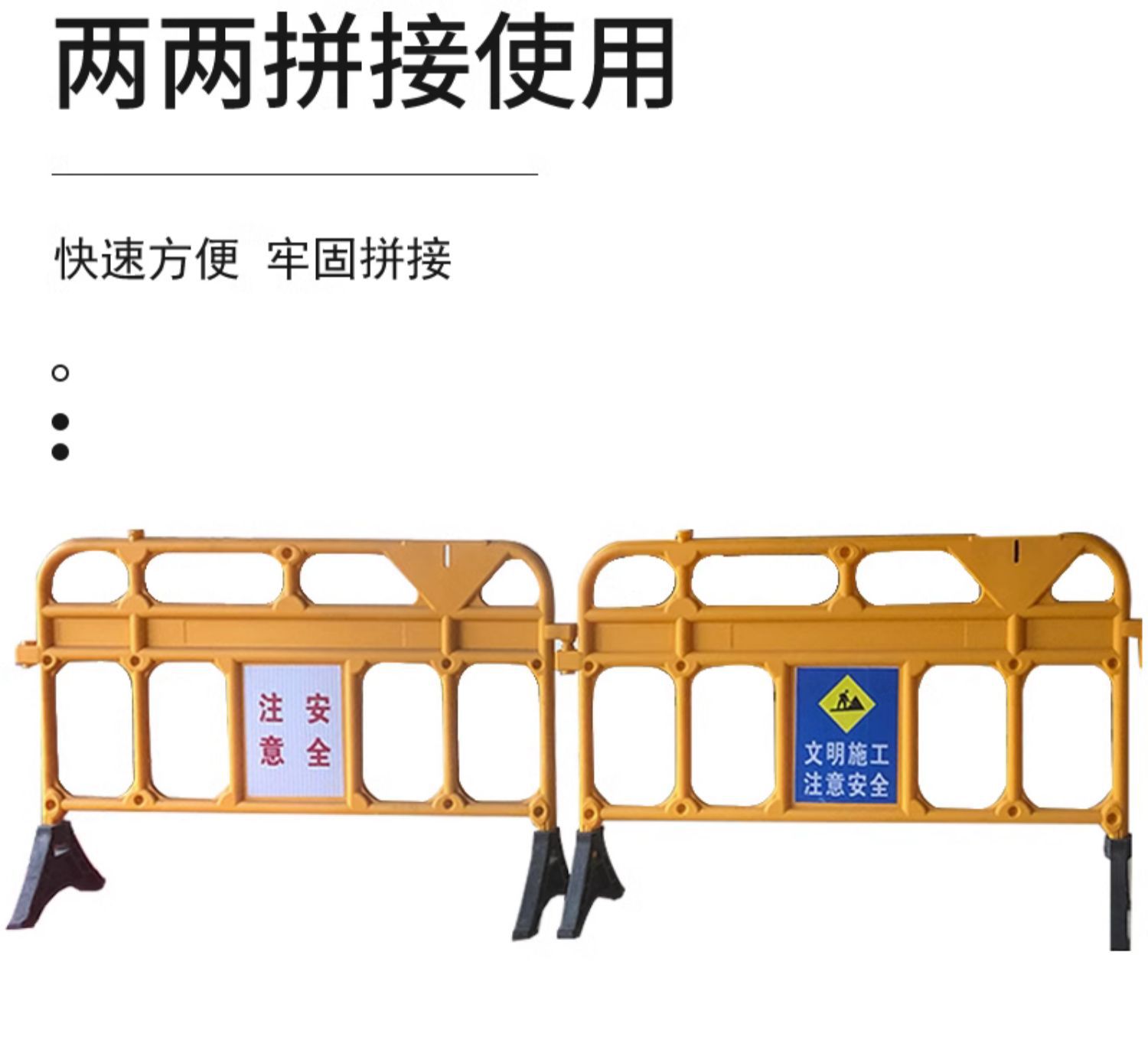 防护围栏 (4).jpg