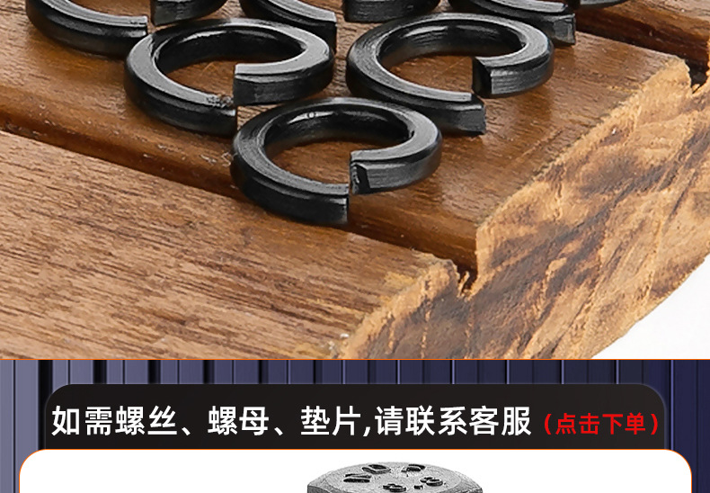8.8级高强度弹垫_03_18.jpg