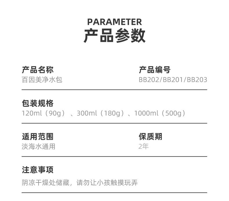 详情_15.jpg