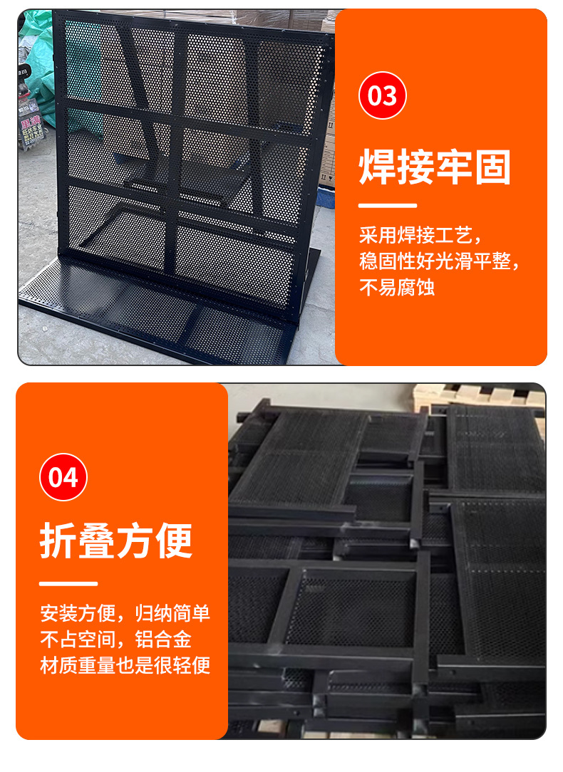 铁马防爆护栏_09