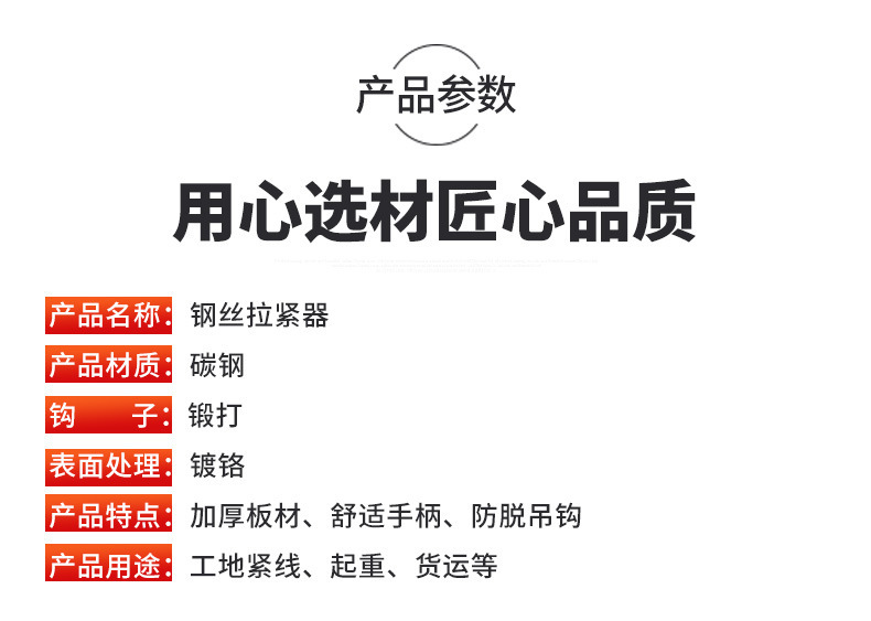 详情图_7