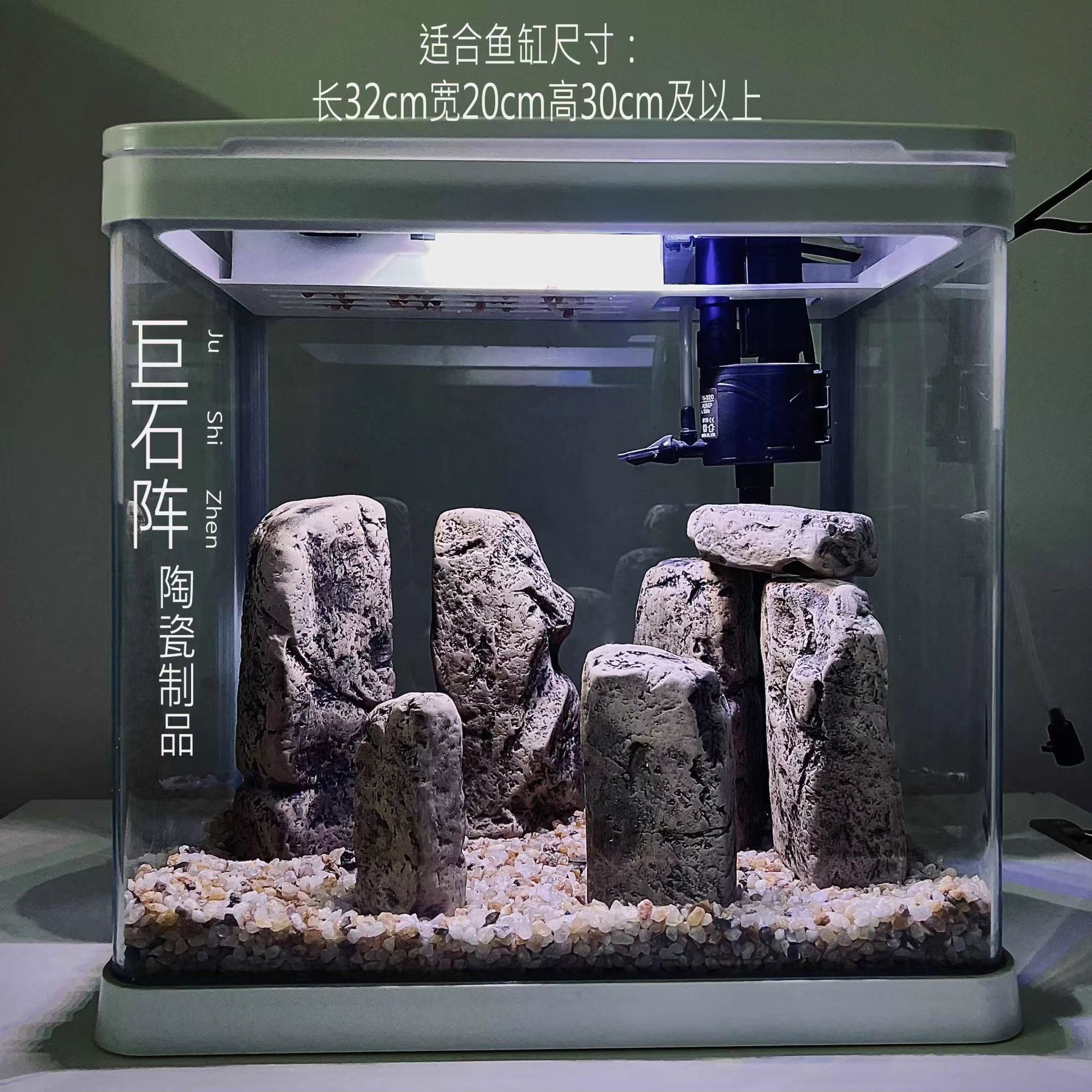 巨石阵2