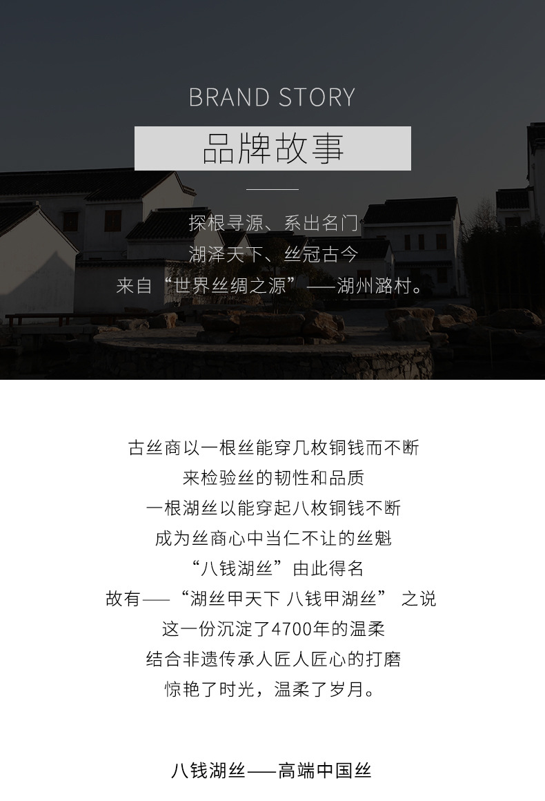 1031-丝煦详情_23