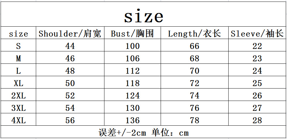 尺码