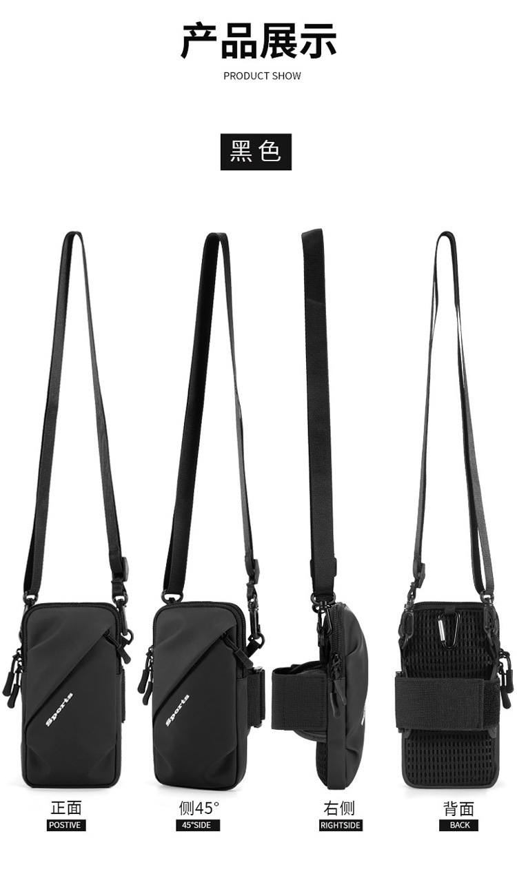 臂包详情 (17).jpg