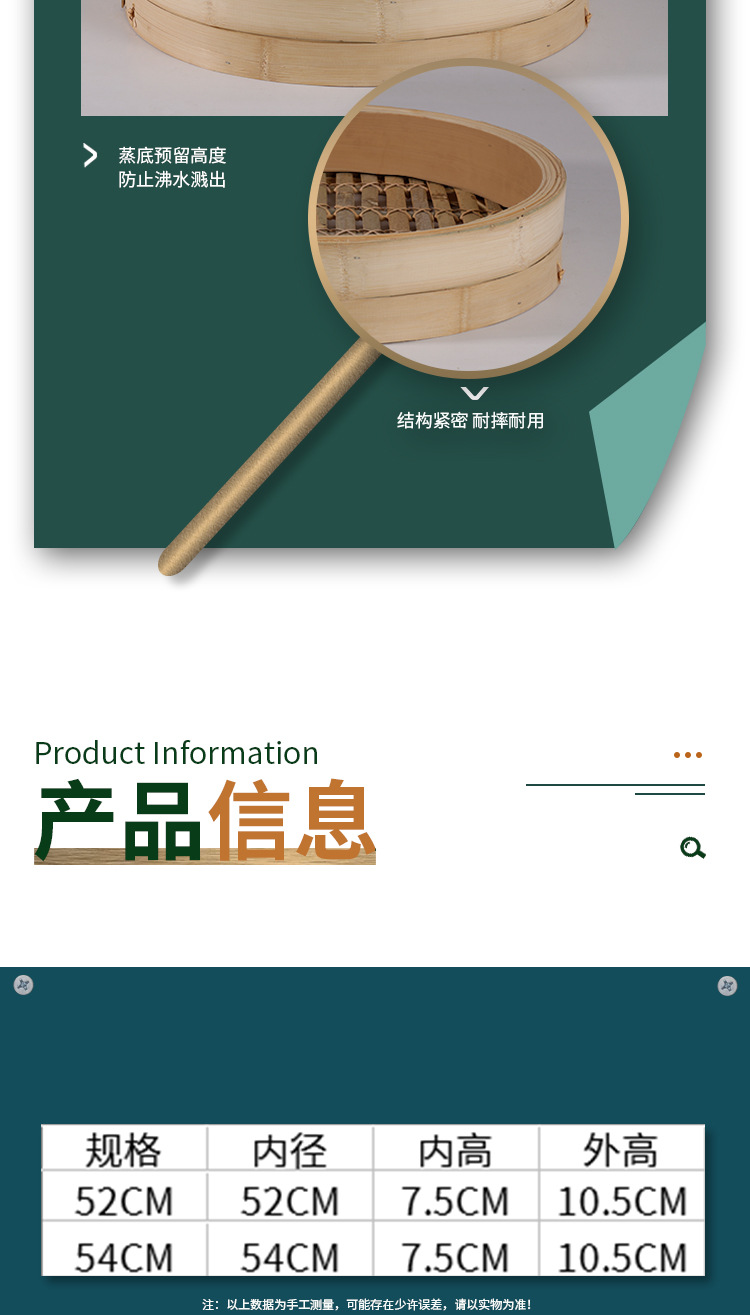 蒸格多用