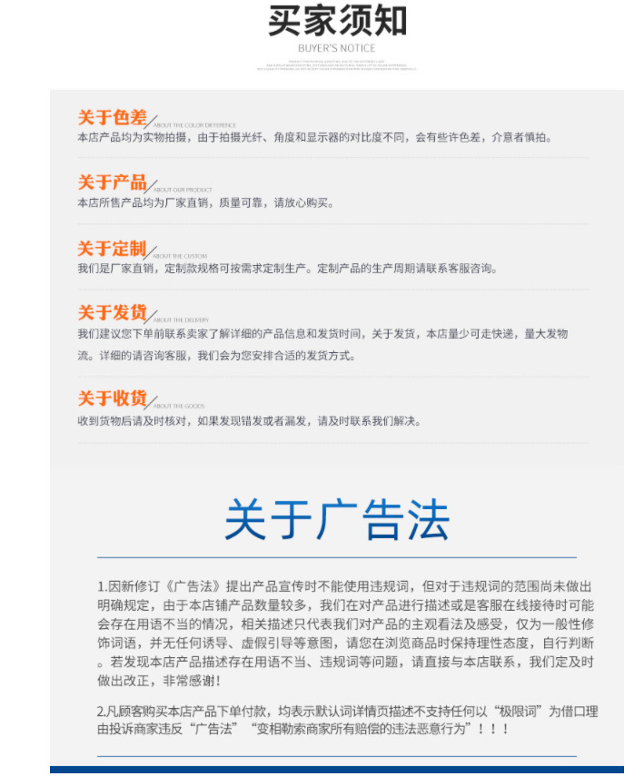 详情页 图