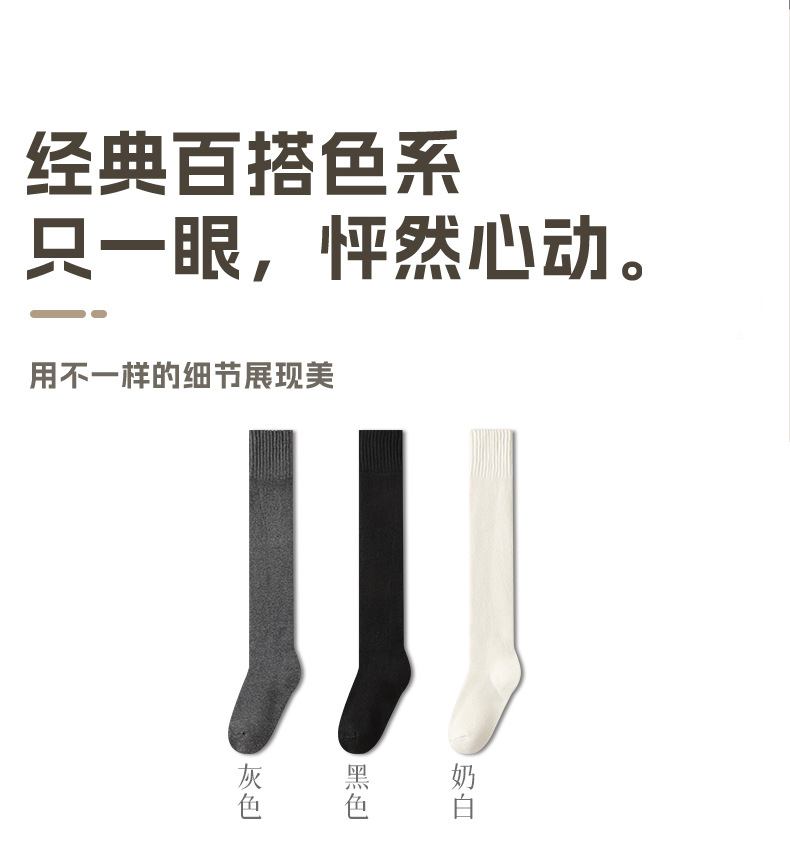 瑞欣详情psd--82464_18.jpg