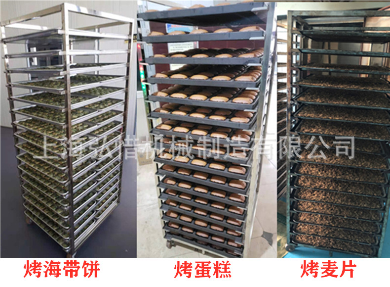 烤海带饼蛋糕麦片