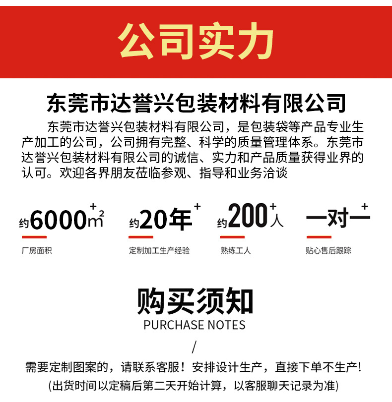 东莞达誉兴_21.jpg