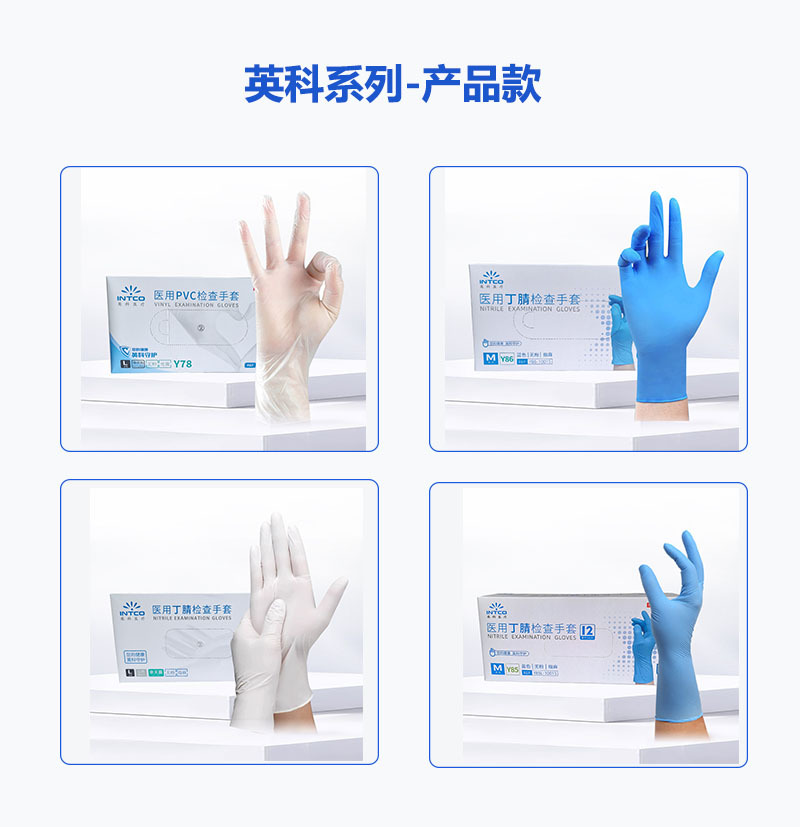 医用.jpg