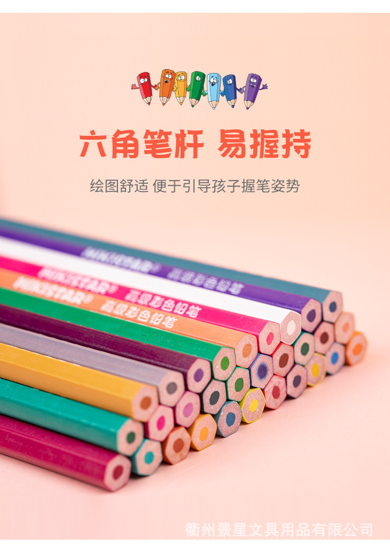 彩铅_05.jpg