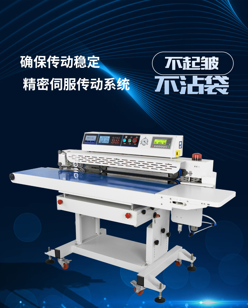 巨业详情页_22_13