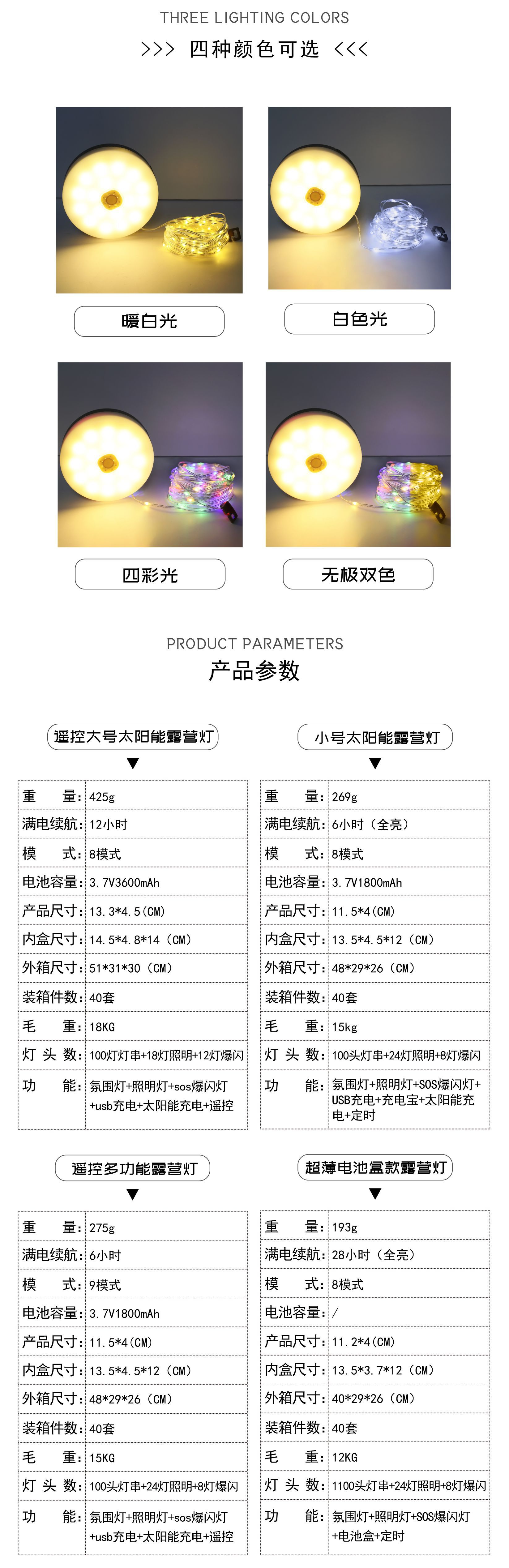 微信图片_20240925083736