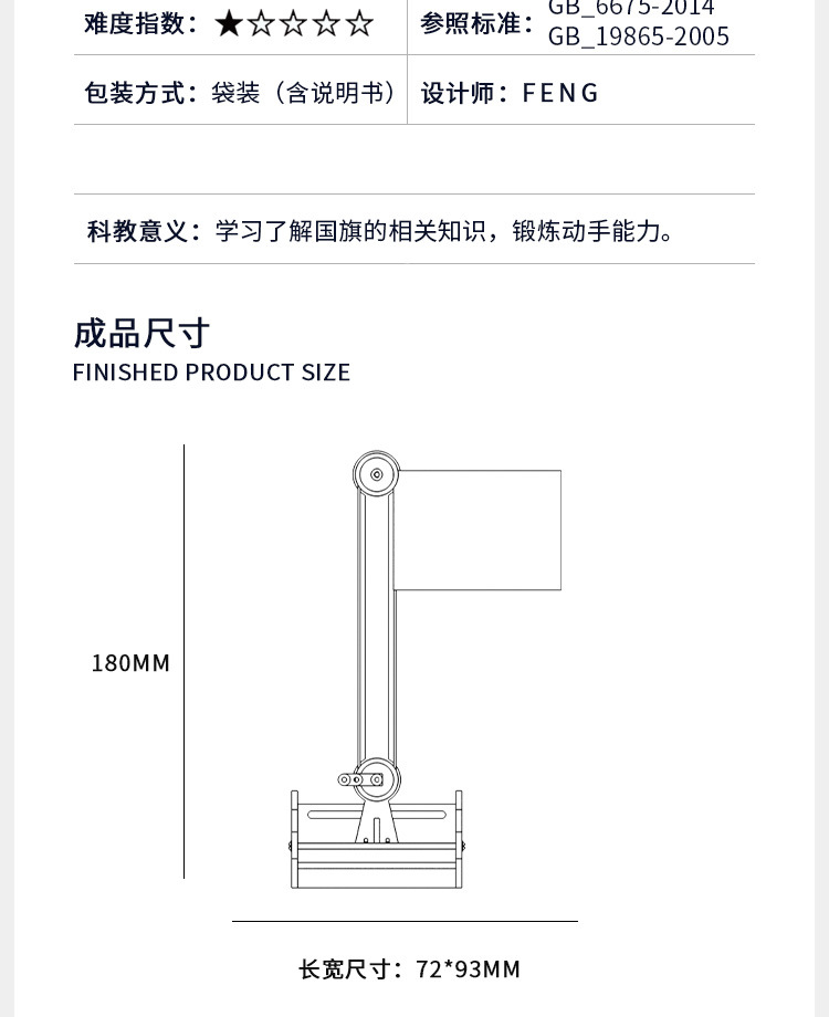 X21详情_06.jpg