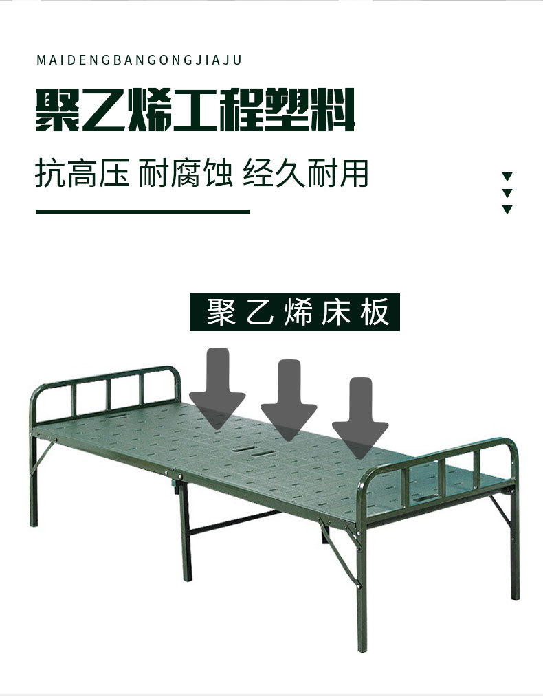 行军床_07.jpg