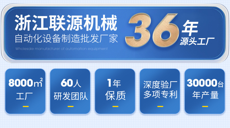联源内页第二套_01.jpg
