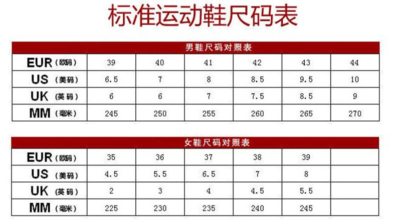 美国码_副本