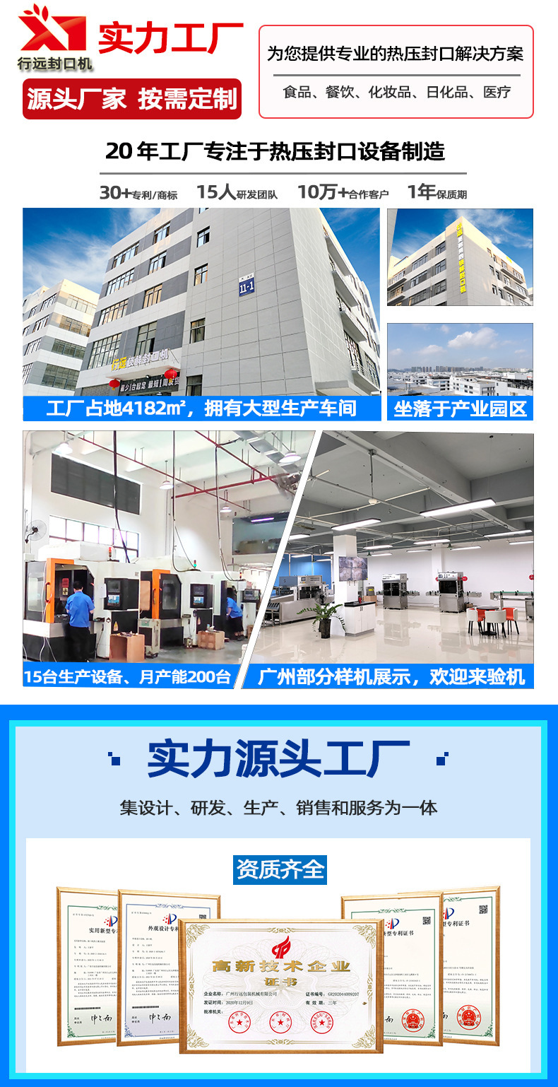 20年+-营业执照商标