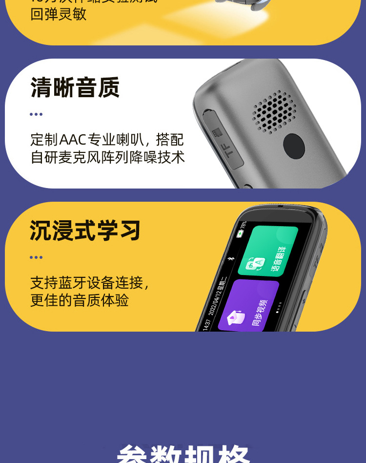 新版详情页_24.jpg
